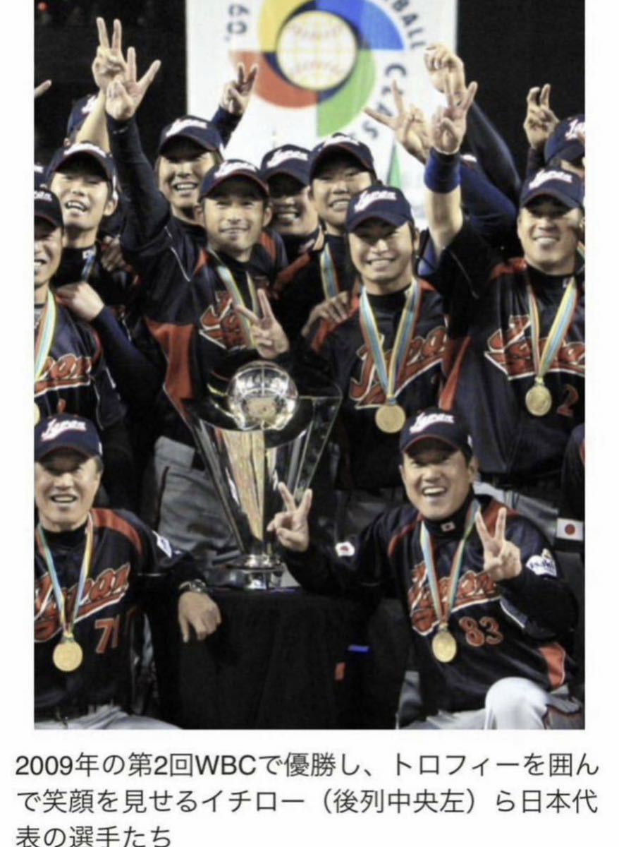 送料無料 即決 タグ付新品 2009WBC日本代表ユニフォーム 原辰徳 送料無料 即決 タグ付新品 2009WBC日本代表ユニフォーム 原辰徳