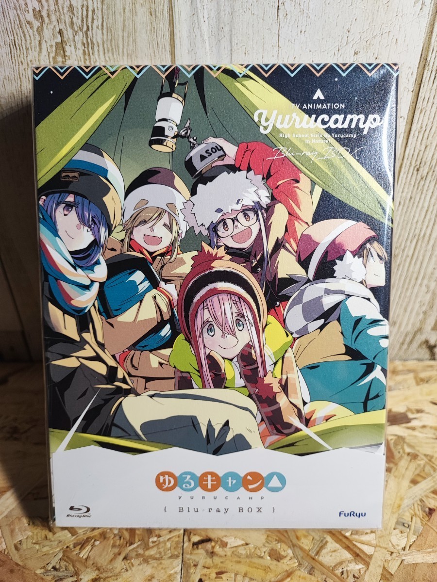 未開封/新品】日本正規版 アニメBlu-ray BOX『ゆるキャン△』封入特典