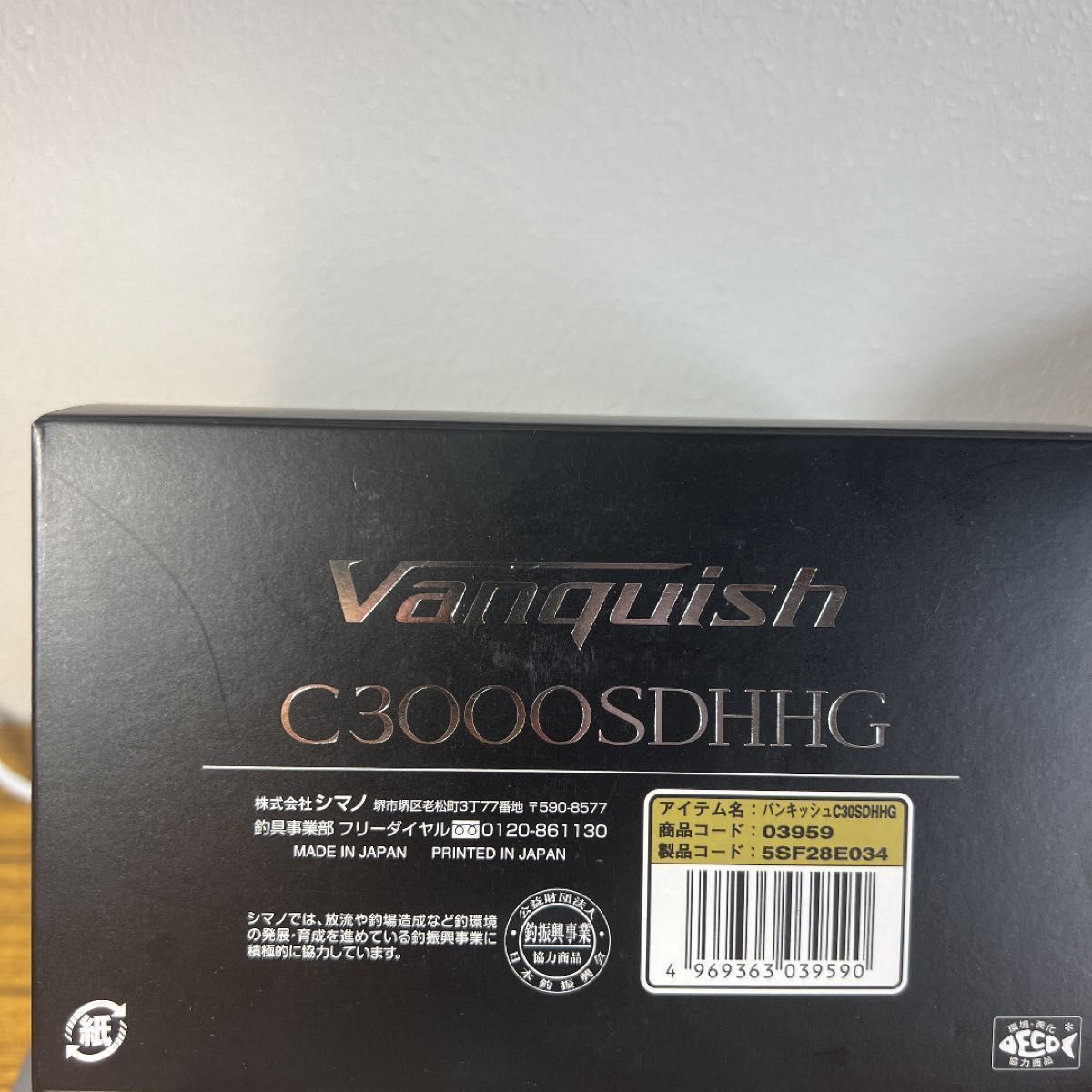 シマノ SHIMANO ヴァンキッシュC3000SDHHG | alfasaac.com