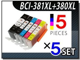 送料無料 キャノン用 互換インク BCI-380XL/381XL 5色×5セット