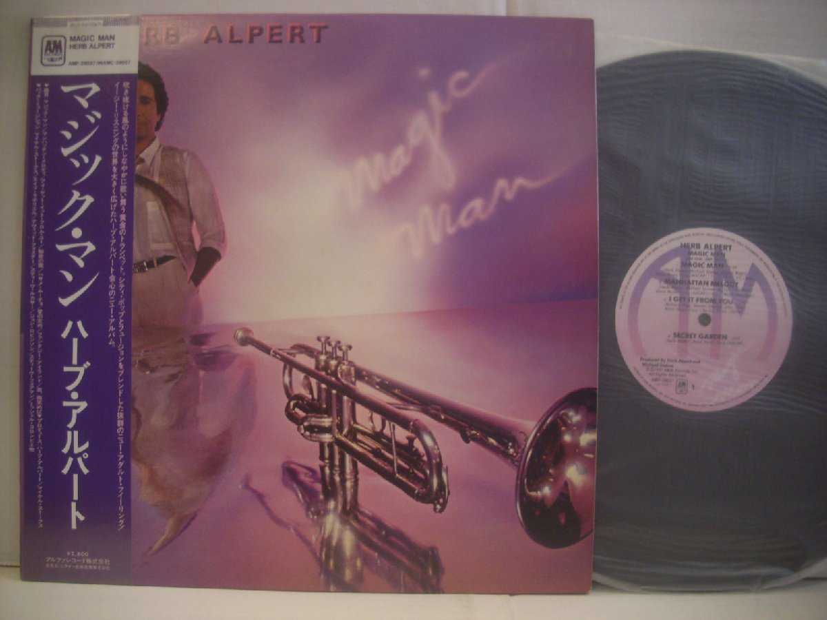 ● 帯付 LP ハーブ・アルパート / マジック・マン シティポップ フュージョン HERB ALPERT MAGIC MAN AMP-28037 1981年 ◇r50317_画像1