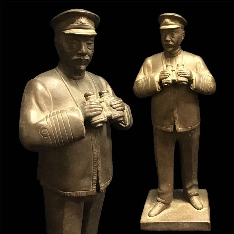 確認用追加画像戦前時代細密造形東郷平八郎元帥海軍大将陶器製46センチ土人形飾置物 確認用追加画像戦前時代細密造形東郷平八郎元帥海軍大将陶器製46