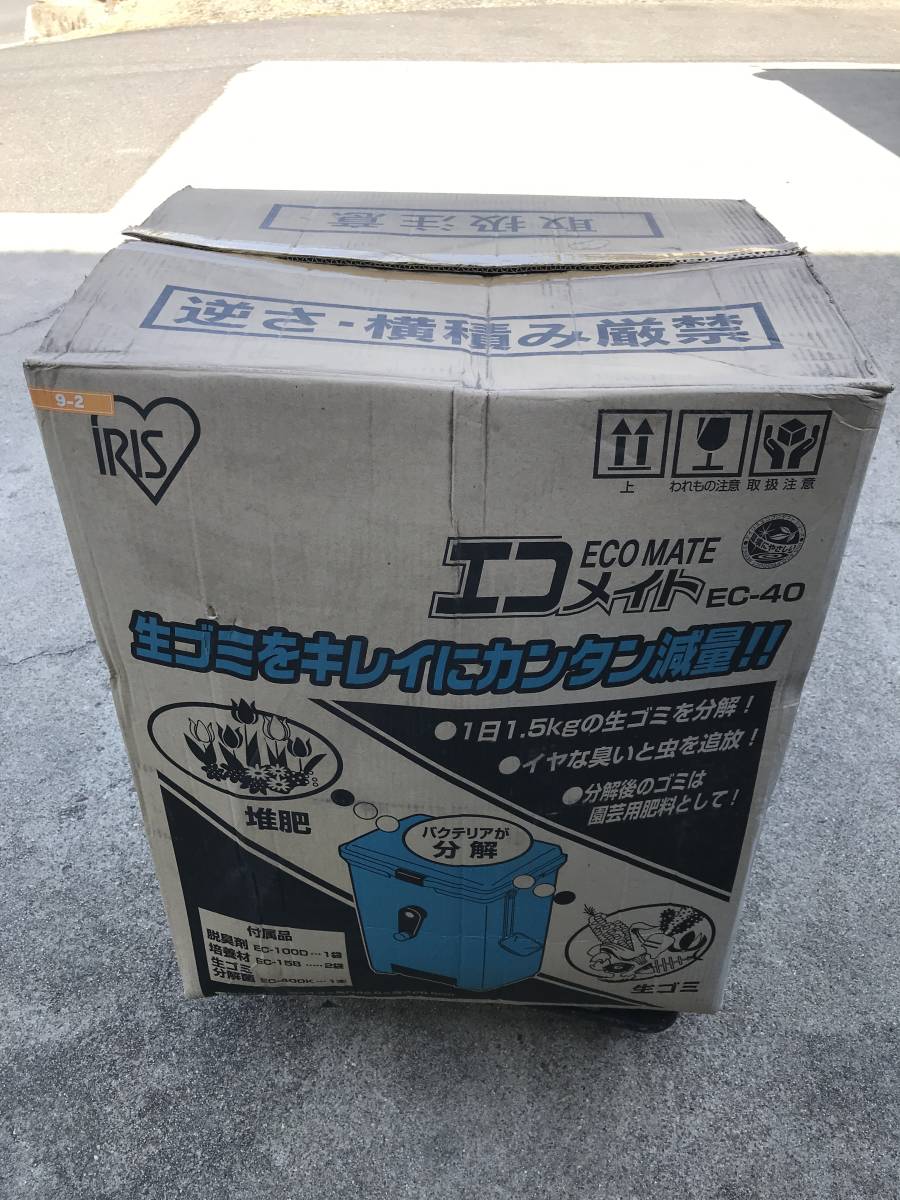 アイリスオーヤマ IRIS OHYAMA エコメイト EC-40 家庭用生ゴミ処理機の画像1