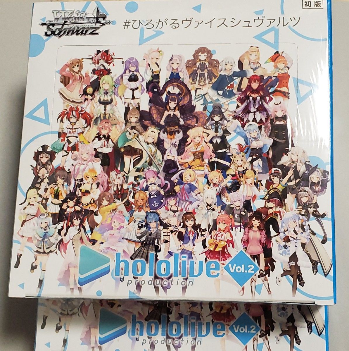 ヴァイスシュヴァルツ ホロライブ ブースターパック Vol.2 未開封2BOX