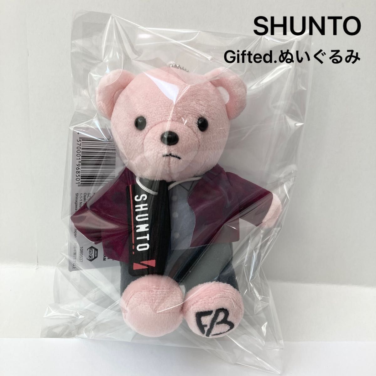 新品 BE FIRST シュント SHUNTO モアプラス ぬいぐるみ Gifted 新品 BE FIRST シュント SHUNTO モアプラス ぬいぐるみ Gifted