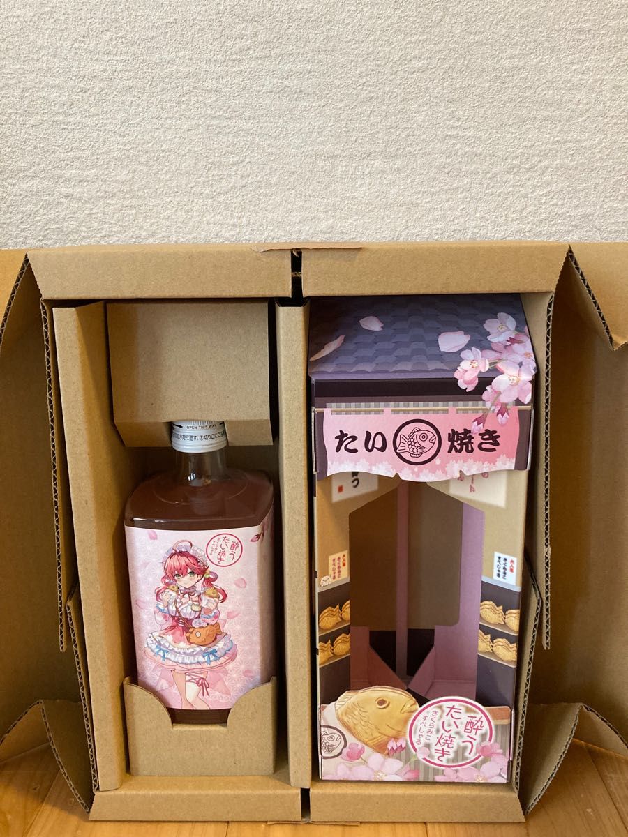 さくらみこ 酔うたい焼き さくらみこすぺしゃる ホロライブ 酒 さくらみこ 酔うたい焼き さくらみこすぺしゃる ホロライブ 酒