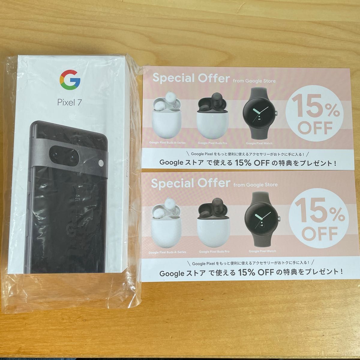 未使用新品 Google Pixel 7 Obsidian 128GB本体 Googleストア購入