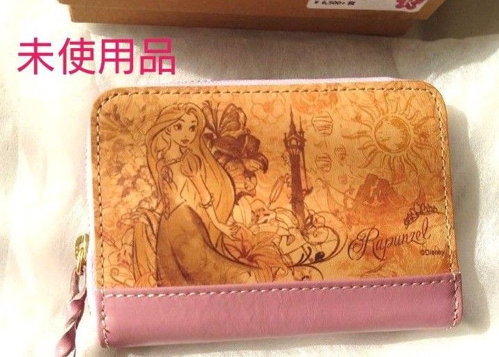 ラプンツェル　革製コインケース　ミニウォレット　未使用　ディズニープリンセス　Disney