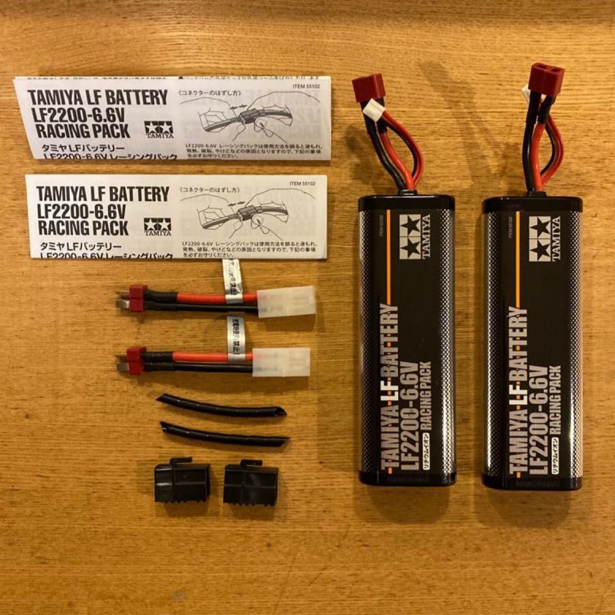 タミヤ リフェバッテリー2本 タミヤ リフェバッテリー 2本と 充電器|Yahoo!フリマ(旧