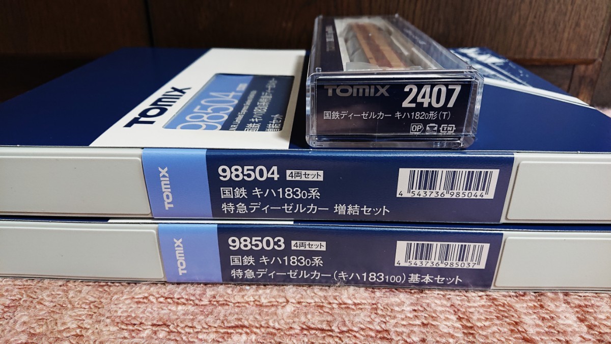 TOMIX・キハ183系0(キハ183 100)基本+増結+ TOMIX・キハ183系0(キハ183 100)基本+増結+