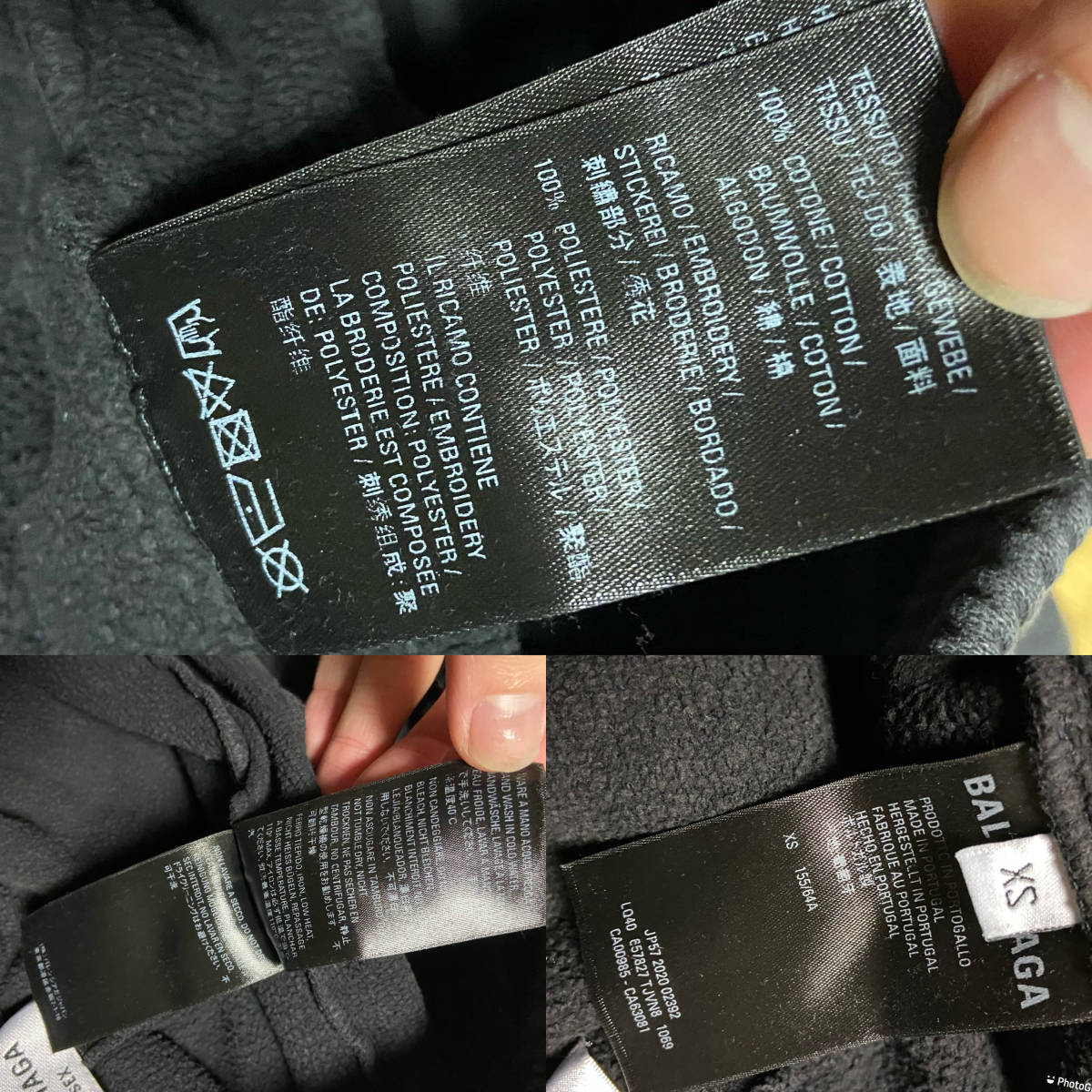超希少◇BALENCIAGA バレンシアガ スウェットパンツ 2020年 XS