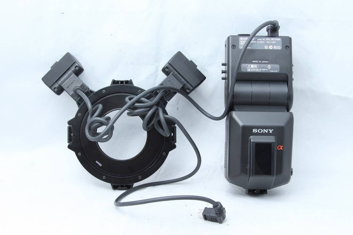 極上品 SONY α ソニー マクロツイン フラッシュキット HVL-MT24AM