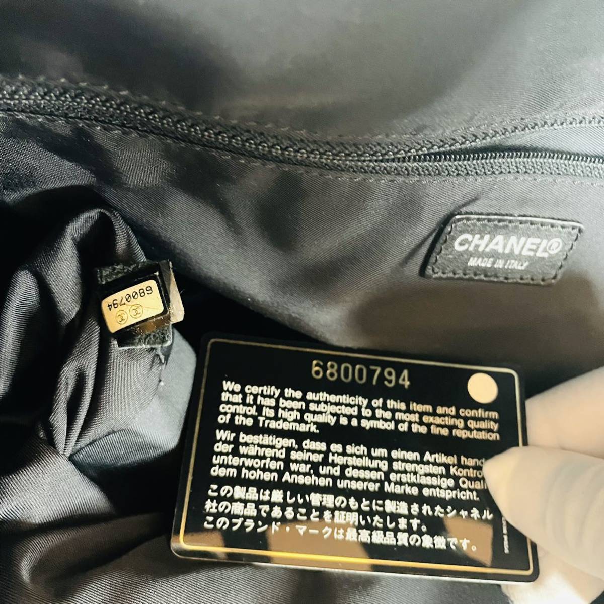 超希少 CHANEL シャネル ニュートラベルライン トートバッグ シール有 ギャランティカード有 ココマーク