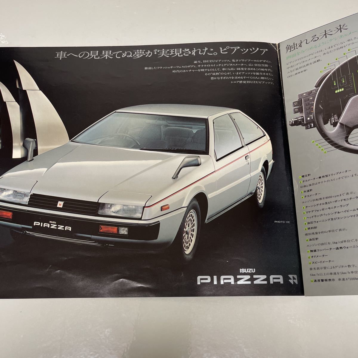  Isuzu Piazza ISUZU PIAZZA catalog 