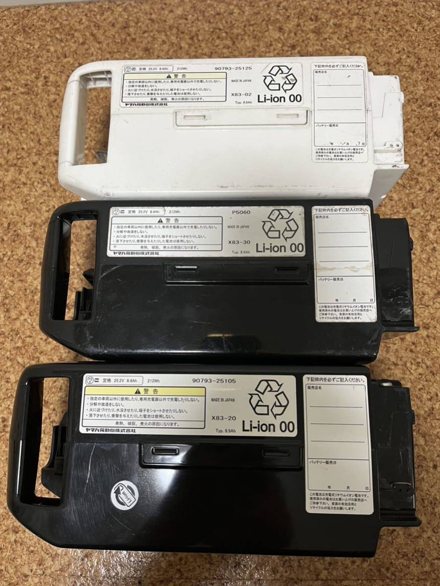 得価お得】 ヤフオク! - ジャンク品 YAMAHA ブリヂストン電動自転車