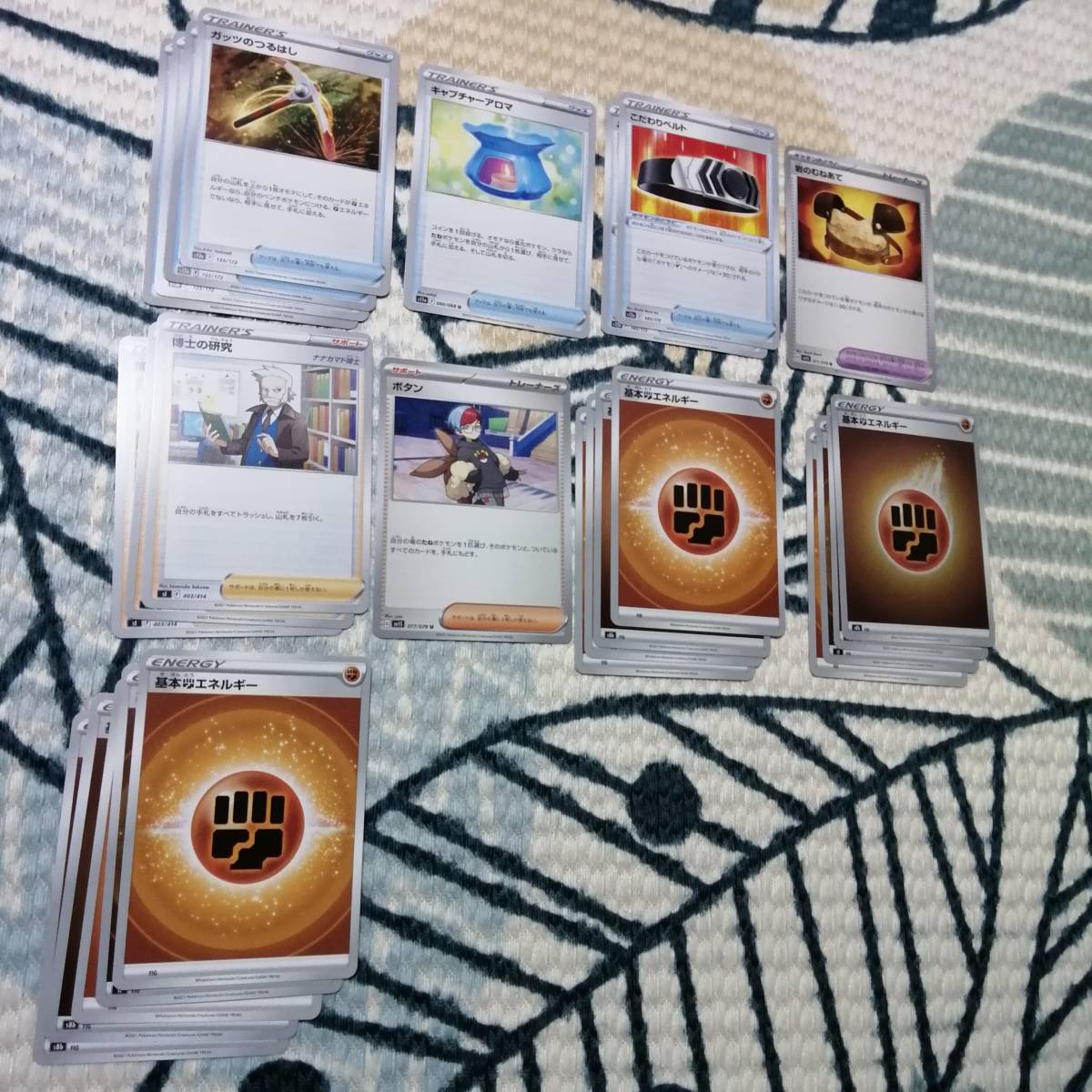 ポケモンカード コライドンex デッキ かがやくゲッコウガ [01372