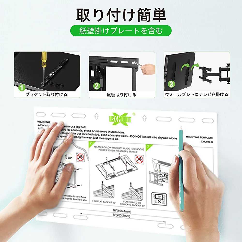 壁掛けテレビ金具 大型42~80インチ対応 耐荷重最大50kg テレビ壁掛け金具 アーム式 フルモーション式 テレビ壁掛け金具可動式_画像6