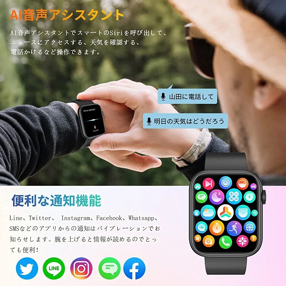 ★送料無料★スマートウォッチ 【2023新登場】 Bluetooth5.2通話機能付き 1.85インチ大画面 Smart Watch 活動量計 腕時計 歩数計_画像4