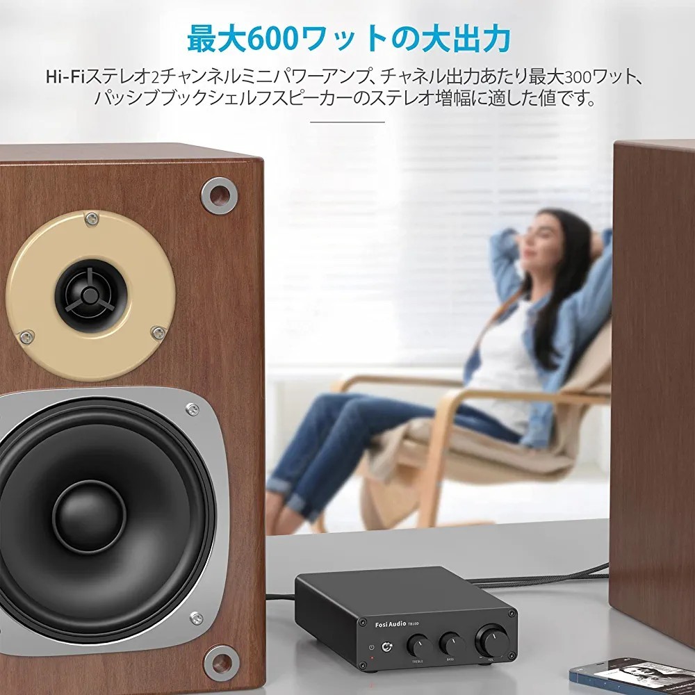 2023アップデート版 Fosi Audio TB10D 600W パワーアンプ TPA3255 デジタルアンプ 2.0CH 小型 オーディオ HiFi ステレオ