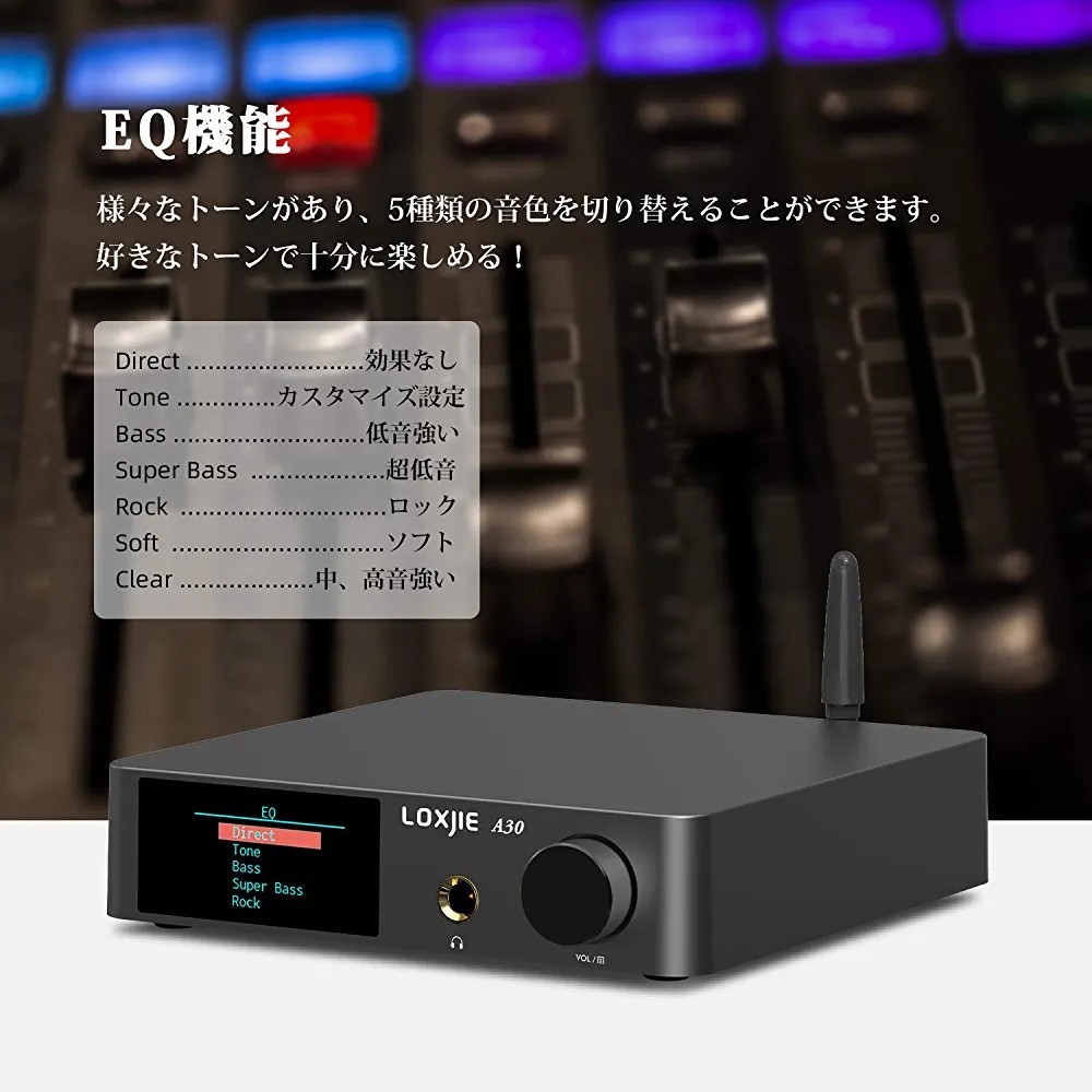 A30 パワーアンプ HI-FI ステレオ デジタルアンプ DAC ヘッドホンアンプ 一体「MA12070」アンプIC搭載/EQ・高低音調節可能/Bluetooth5.0