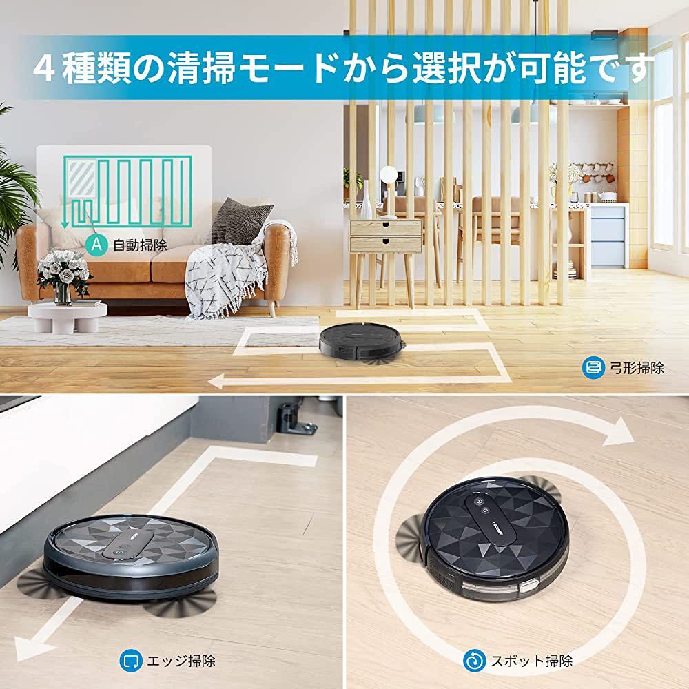  robot vacuum cleaner 2800Pa powerful absorption . cleaning robot robot cleaner volume adjustment quiet sound 120 minute interval WiFi App correspondence remote control .. operation automatic charge falling 