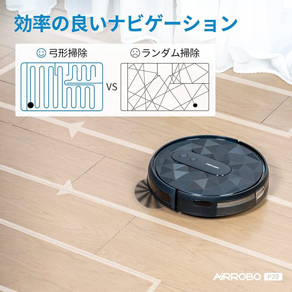  robot vacuum cleaner 2800Pa powerful absorption . cleaning robot robot cleaner volume adjustment quiet sound 120 minute interval WiFi App correspondence remote control .. operation automatic charge falling 