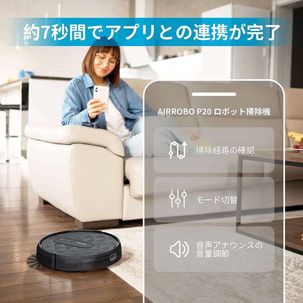  robot vacuum cleaner 2800Pa powerful absorption . cleaning robot robot cleaner volume adjustment quiet sound 120 minute interval WiFi App correspondence remote control .. operation automatic charge falling 