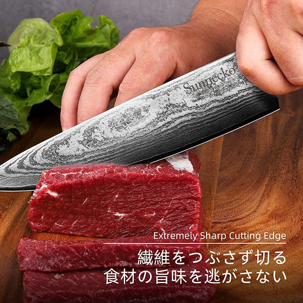 包丁 ダマスカス包丁 73層 203mm キッチン よく切れる 家庭用 包丁 ダマスカス包丁 73層 203mm キッチン よく切れる 家庭用