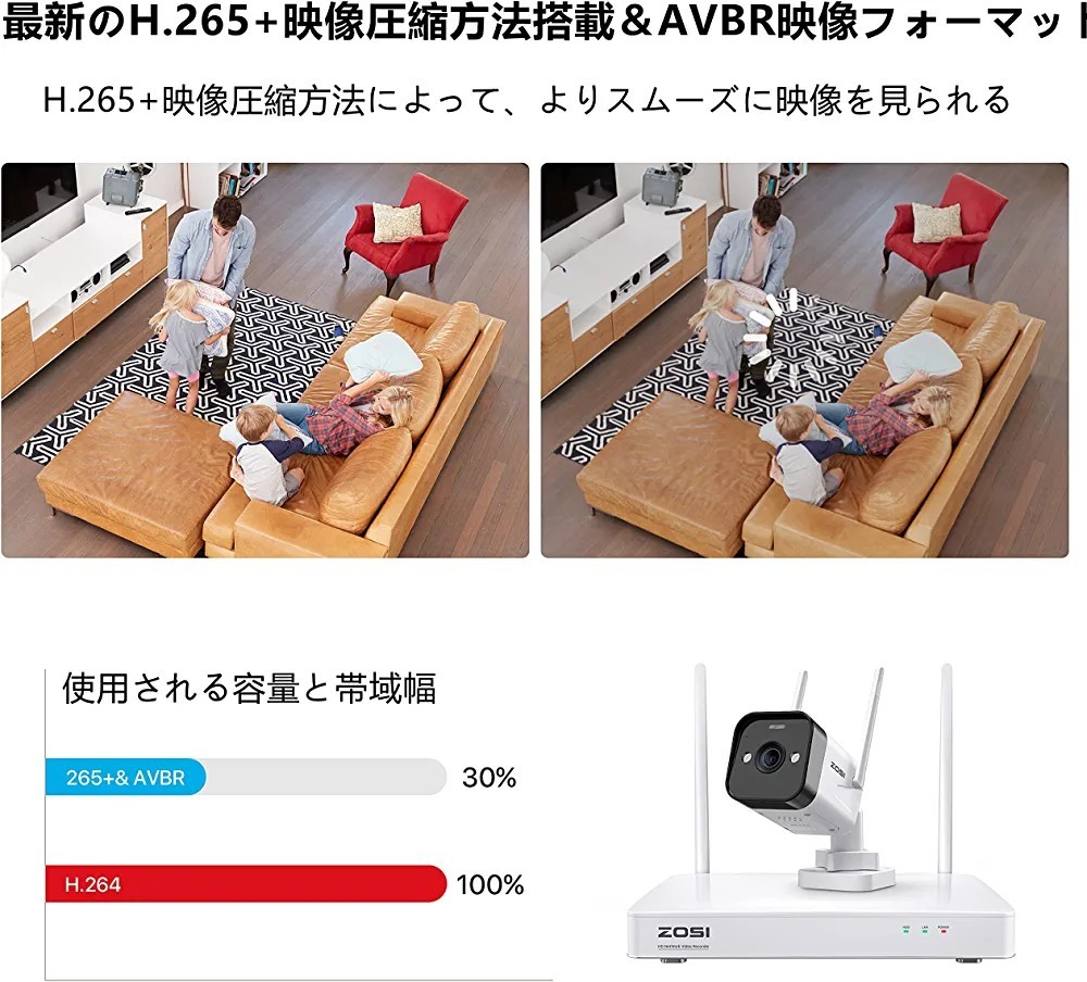 ワイヤレス防犯カメラ8台セット 300万画素防犯カメラ 屋外 H.265+圧縮