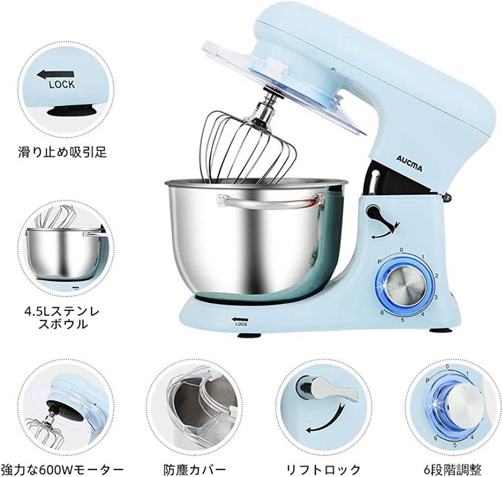 素敵でユニークな 新品未使用 スタンドミキサー 4.5L大容量 低騒音 6