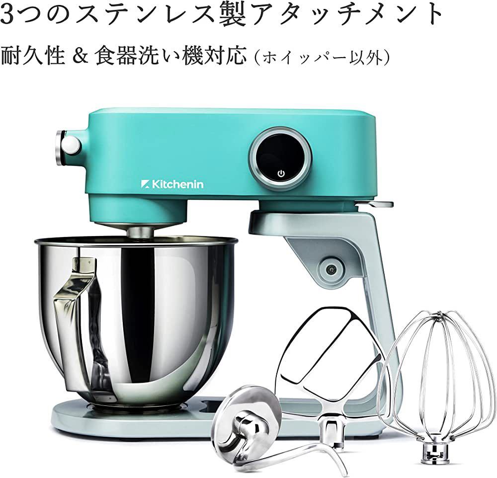 スタンドミキサー 5L大容量 3種ステンレス製アタッチメント 8 スタンドミキサー 5L大容量 3種ステンレス製アタッチメント 8