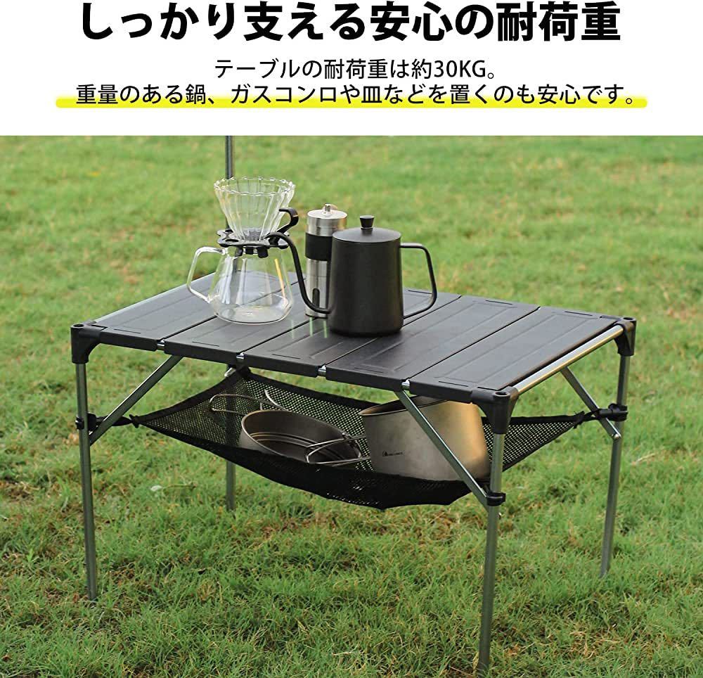 キャンプ テーブル アルミ ロールテーブル アウトドア ハイキング BBQ 折りたたみ式 コンパクト 超軽量