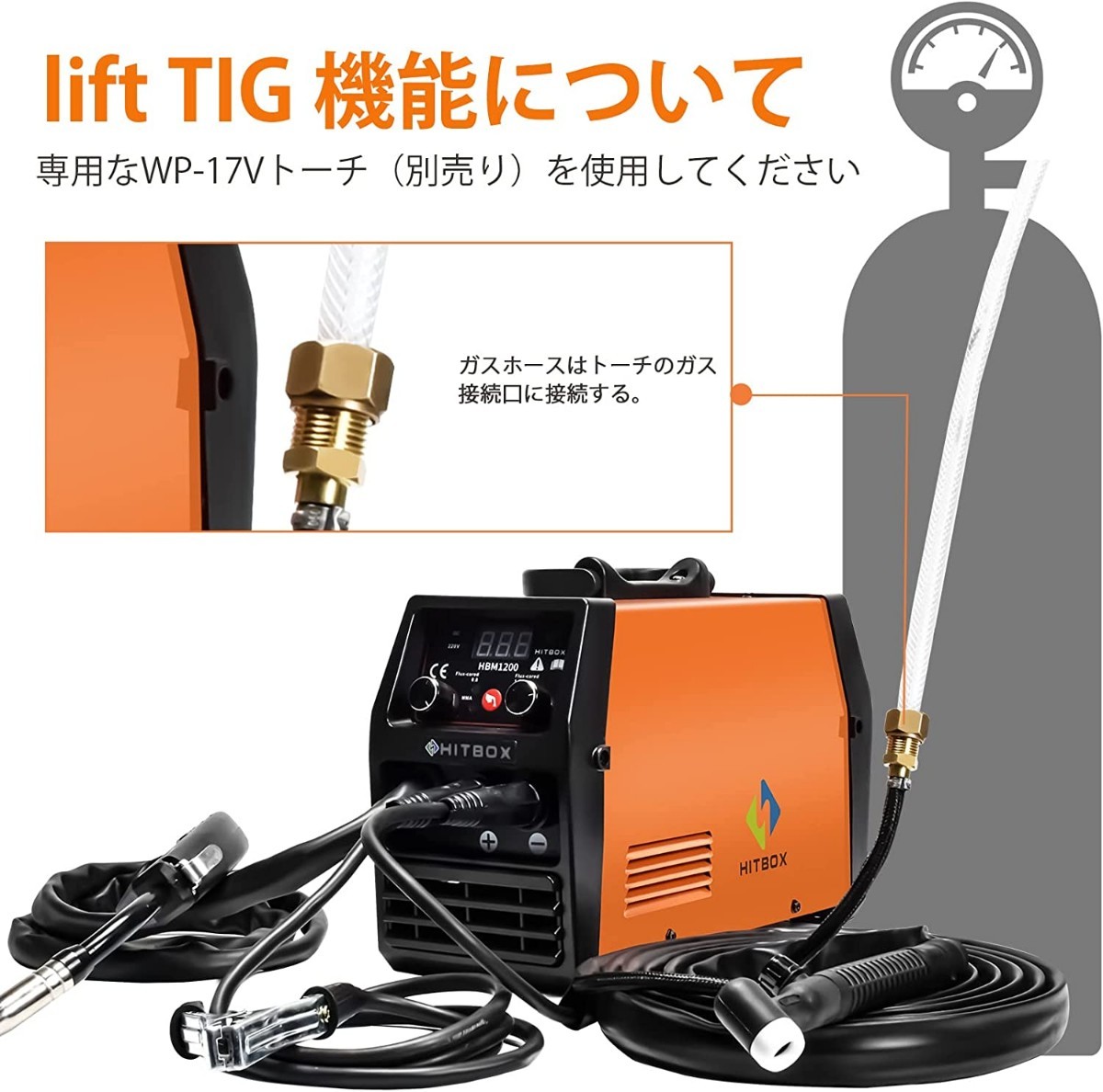 MIG 溶接機 100V ノンガス 120A 100V&200V リフトTIG 溶接 アーク溶接