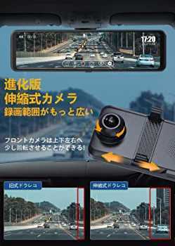 ドライブレコーダー ミラー型 4K 【伸縮式カメラ+4K解像度+Type-C電源コネクター】 11インチ 4K 右カメラ GPS搭載 170°広角_画像3