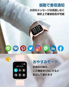 スマートウォッチ 2023 新登場 1.70インチ大画面 Smart Watch 活動量計 腕時計 100種類運動モード 女性の生理周期リマインダー 心拍数_画像3