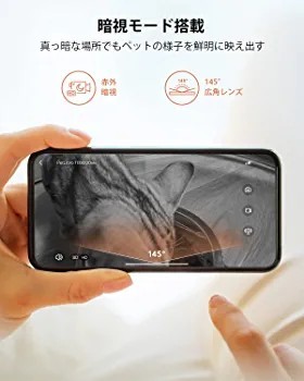 自動給餌器 猫 カメラ付き 1080P 暗視機能 双方向会話 5G WiFi フード残量不足検知 詰まり防止センサー 動体検知 音声検知 スマホ遠隔_画像3