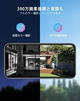 防犯カメラワイヤレス屋外 ワイヤレス防犯カメラ4台セット 300万画素