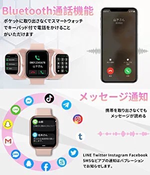 スマートウォッチ レディース 2023人気 通話機能付き 1.7インチ大画面 DIY文字盤 Bluetooth5.1 smart watch 電話掛け  Alexa対応 睡眠管理