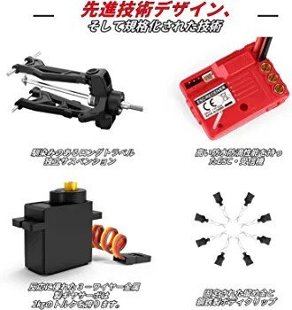 ラジコンカー こども向け ラジコンカー オフロード 4WD 1/18 ブラシレス RCカー ラジコンカー おとな向け 高速 58km/h 四輪駆動