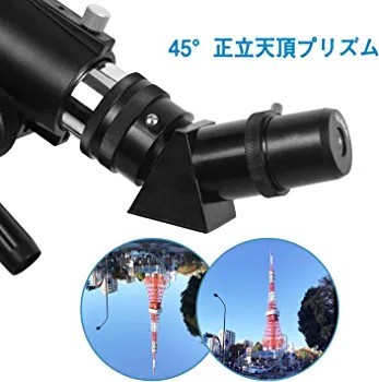  heaven body telescope child beginner .. want ..............70mm large diameter 400mm burnt point distance telescope heaven body .. beginner ranking 