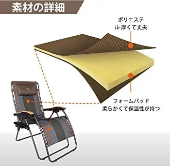 リクライニングチェア 折りたたみ アウトドア 耐荷重160kg ワイド(座幅60cm) 角度調節 インフィニティチェア キャンプ カップホルダー付