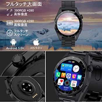 大人女性の iphone対応 watch smart 通話機能付き Bluetooth5.2 ☆新品