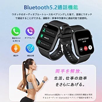 ★送料無料★スマートウォッチ 【2023新登場】 Bluetooth5.2通話機能付き 1.85インチ大画面 Smart Watch 活動量計 腕時計 歩数計_画像3