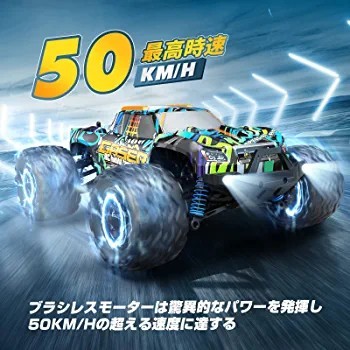 DEERC radio-controller high speed radio controlled car off-road brushless motor 4WDRC car speed 50KM/H 40 minute mileage . adult oriented child gift four wheel drive 