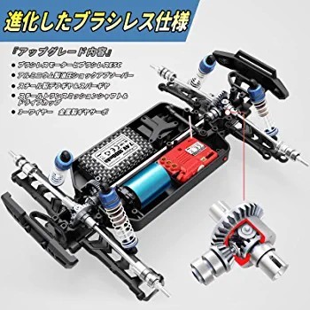 ラジコンカー こども向け ラジコンカー オフロード 4WD 1/18 ブラシレス RCカー ラジコンカー おとな向け 高速 58km/h 四輪駆動