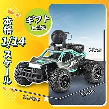 ラジコンカー カメラ付き RCカー 1/14 写真撮り ビデオ リモコンカー オフロード 時速20km/h 高速 防振性 走破性 耐衝撃 LEDライト_画像5