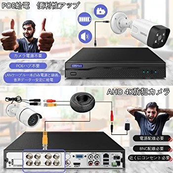 800 ten thousand pixels * interactive telephone call ) 4K security camera POE security camera set 8 pcs 800 ten thousand pixels security camera outdoors POE supply of electricity security camera IP66 waterproof dustproof 