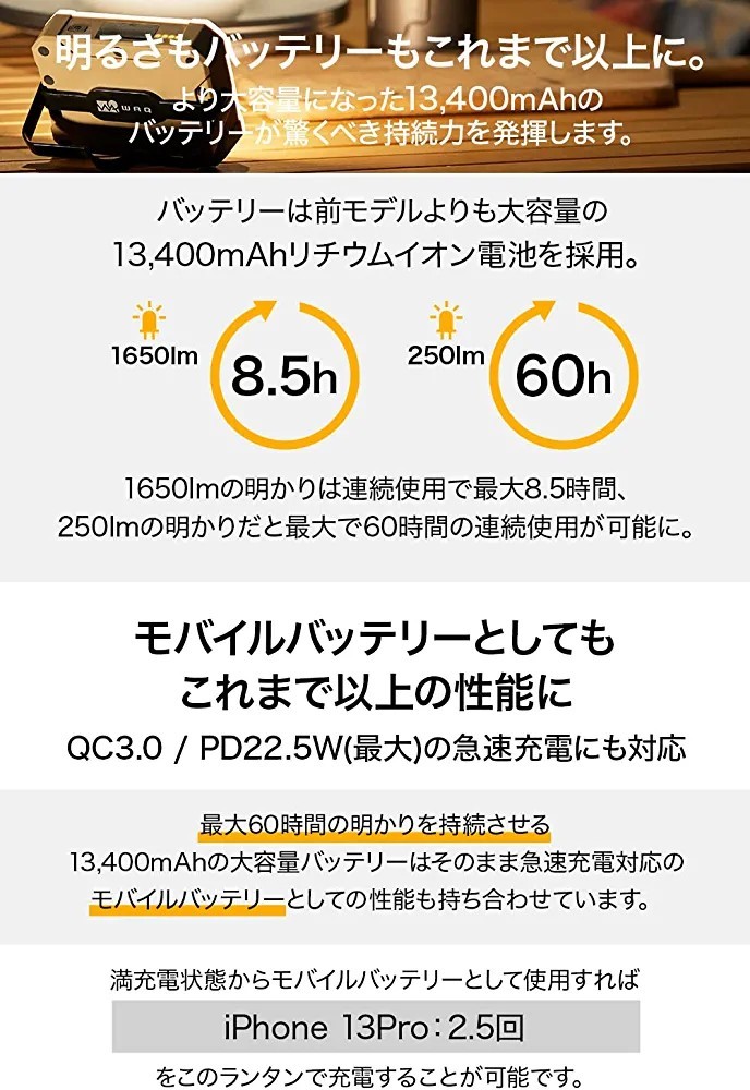 LEDランタン 2 暖色 電球色 昼光色 USB充電式 (1650ルーメン/13400mah/連続点灯24時間/PSE) 防水 LED LANTERN2 WAQ-LL02 (OLIVE(オリーブ)