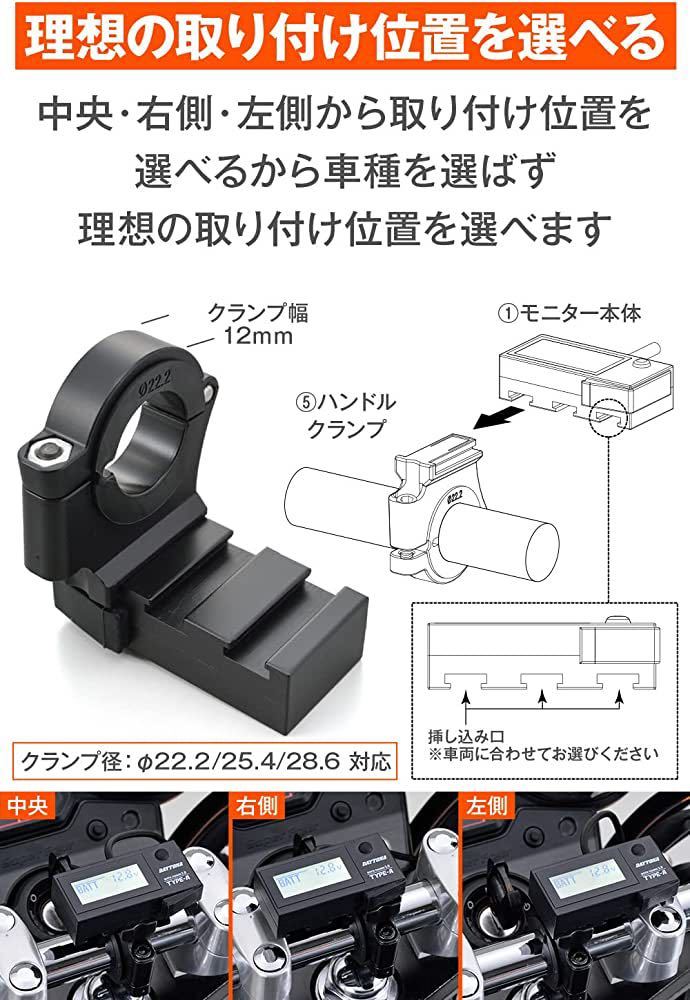 デイトナ バイク用 USB電源&電圧計 USB-A QC3.0対応 急速充電 18W iPhone/Android対応 イープラスチャージャー 16077の画像6