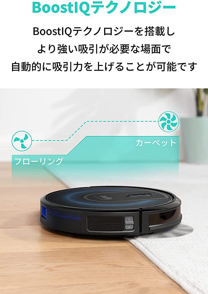 RoboVac G30 ( robot vacuum cleaner )[ Smart * dynamic * navigation 2.0 / Wi-Fi correspondence / super thin type / powerful absorption / automatic charge /